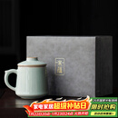 唐丰李桂莲汝窑茶杯高端办公杯茶水分离杯水杯茶具礼物节日伴手礼