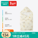 全棉时代婴儿包被秋冬加厚款抱被宝宝纯棉包被襁褓被子新生儿包被 【新品加厚冬款】城市笔记