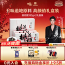 东阿阿胶桃花姬阿胶糕180g*2礼盒装年货礼盒送礼送妈妈送长辈营养品滋补品