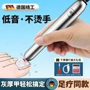 梵臣灰指甲打磨器电动磨甲器灰指甲专用修甲刀美甲打磨机专用老人厚甲