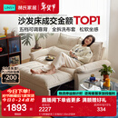 林氏家居猫抓布艺沙发客厅2025新款小户型可拆洗云朵沙发床一体两用G064 【12防猫抓布】贝母白|1.55m沙发床