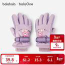 巴拉巴拉balaOne儿童手套男女童滑雪手套加绒保暖2025年时尚208425162205