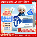 蒲地蓝消炎口服液10ml*10支/盒 感冒咳嗽 非蒲地蓝消炎片 蒲地蓝口服液止咳清热解毒