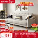 全友家居 现代北欧简约布艺沙发客厅三人位小户型可折叠沙发床
