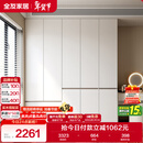 全友家居 大衣柜卧室现代简约家具衣服收纳储物柜子挂衣橱靠墙家用