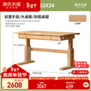 源氏木语实木儿童学习桌学生大书桌手摇升降桌翻板学习桌(130x70x80cm)