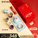 苏氏陶瓷丨京红运马年新年礼物 五大名窑【钛】圆满茶具礼盒套装