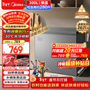 美的（Midea）200L单温家用冰柜减霜冷藏冷冻柜两用小冰柜一级能效节能冷柜小型冰箱BD/BC-200KMF(E)国家补贴