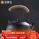 金镶玉茶壶烧水煮茶复古提梁电陶炉围炉大容量室内 容水壶850ML