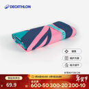 迪卡侬游泳速干吸水便携毛巾健身运动泡温泉大浴巾L码 4631441