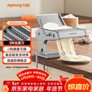 九阳（Joyoung）面条机 小型不锈钢手摇家用压面机 3种出面刀 6档调节 一机多能M-YM6