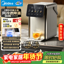美的（Midea）小魔方pro电热水瓶电水瓶饮水机 烧水壶电热水壶316L调奶 风冷保温恒温一体0塑料可拆年货31FPro