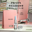 普拉达（PRADA）新年38节礼物 唇膏蓝色口红001莫测蓝 润唇膏滋润生日礼物送女友