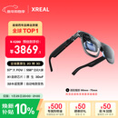 XREAL One Pro AR智能眼镜 556