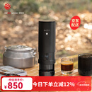 泰摩X小栗 便携式胶囊咖啡机 户外意式咖啡机浓缩咖啡萃取电动 泰摩X小栗 移动胶囊咖啡机