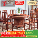 质道 红木家具 非洲花梨 （学名:刺猬紫檀）全实木餐桌椅组合家用圆餐台饭桌 158餐桌带转盘+8餐椅