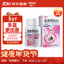 [中一] 滋肾育胎丸60g/盒*3盒