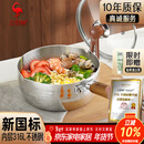 三四钢雪平锅奶锅煮泡面锅小汤锅内层316L不锈钢20cm食品级一体成型3812