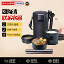 虎牌（TIGER）饭盒长效保温三层大容量LWU-A172-KM黑色1.7L新年礼物