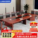 洛来宝会议桌长条桌培训桌洽谈桌椅简约办公会议桌椅组合4米含14椅