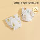 全棉时代婴儿如厕训练裤宝宝隔尿裤可洗防水2条装100码熊熊下午茶+蜂蜜罐