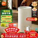 米家小米除湿机除湿器除湿量13L/天 7重降噪卧室轻音除潮空气干衣机DM-CS13BFA5A