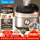美的（Midea）0涂层电饭煲IH无涂层4L大容量316L不锈钢内胆家用多功能智能3-4人4-5人电饭锅年货好物MB-HC459S
