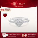 DR现货DR之心求婚钻戒DRHEART简奢款铂金钻石戒指节日礼物 【共约22分】现货闪发