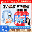 沫檬管道疏通剂500g*3 厨房马桶下水管道疏通剂地漏强力溶解剂