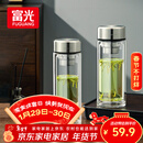 富光玻璃杯双层带茶隔大容量水杯 高档商务泡茶杯 高硼硅杯子500ml