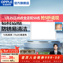 欧普照明（OPPLE）led铝扣板灯 集成吊顶面板灯厨卫灯天花板格栅平板灯嵌入式平板灯 明朗珍珠白【30*30 | 18瓦】防锈铝边 三年质保