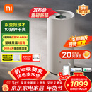 米家小米除湿机【发布会同款】智能变频除湿机抽湿机除湿量30升/天家用轻音地下室APP智能VD30F-VA5A