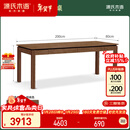 源氏木语实木书桌书房办公学习桌大尺寸工作台简约书桌(南洋金檀木)2.0m
