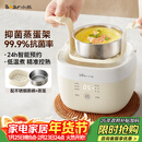 小熊（Bear）煮蛋器 蒸蛋器 温泉蛋机 智能定时自动断电 煮鸡蛋神器溏心蛋茶叶蛋 小型蒸锅早餐一体机ZDQ-T10Y2