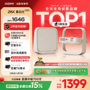 极米Z6X 第五代 高亮版 投影仪家用 轻薄投影机高清 1080P家庭影院 一体式云台  国家补贴 