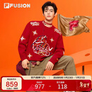FILA FUSION斐乐潮牌马上起飞Dimitri联名章昊同款编织衫情侣款毛衣