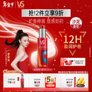 沙宣盈卷型弹力精华乳100ml 弹力素卷发专用保湿定型乳免洗润发精华