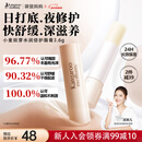 袋鼠妈妈小麦润唇膏秋冬防干皮准孕妇妈妈润护修护护唇润唇无色护肤品