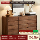 寻木之旅实木斗柜北美黑胡桃木斗柜卧室储物柜飘窗柜客厅玄关柜收纳抽屉柜 180*40*82cm