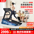 舒华（SHUA）小型家用跑步机家庭用A9爬坡走步机减震室内静音可折叠马拉松奥运 全能王A9pro-18%大坡度/创新倒走