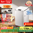 松下（Panasonic）全自动智能自动撒果料酵母多功能和面可制冰淇淋烤吐司家用SD-PM1002面包机
