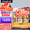 麦大厨智能晾鸭柜烤鸭风干柜风干机商用吹鸭机酒店饭店烧腊烧鸭烧鹅烘干柜保鲜晾胚柜鸭胚柜ZLB4|ZLA3 至尊款三门晾鸭柜【可挂62只鸭】