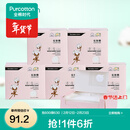 全棉时代化妆棉湿敷拍水薄款卸妆棉片一次性擦脸巾洁面巾6*7cm 360片/盒 薄款 360片*4盒