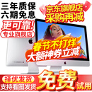 苹果（Apple）imac二手苹果一体机电脑21.5/27英寸 超薄办公设计家用娱乐游戏台式机电脑 20年【5K屏】WT2-i5-16/256独显4G