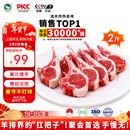 朔美羊京东严选 塞北滩羊月销100W+ 新鲜宰杀羔羊 羊排羊腿烧烤烤肉食材 【老人小孩放心吃】 战斧小羊排2斤 16支