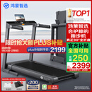 华为智选鸿蒙智选跑步机家用降噪90°全折叠智能减震走步机亿健精灵S8