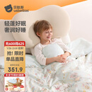 贝肽斯婴儿被子秋冬季儿童宝宝桑蚕丝薄厚双胆子母被 幻想秘境120x150cm