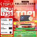 大眼橙C3 Ultra云台投影仪家用卧室真1080P便携投影机智能家庭影院 国家补贴（1000CVIA MT9669）9月新品