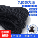 单人带线回弹网球训练带绳高弹力耐打耐磨初学者训练网球带线网球 网球加粗弹力绳-5根