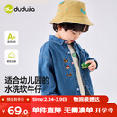 嘟嘟家宝宝牛仔衬衫春款潮男童上衣时尚儿童T恤春装女童童装 牛仔蓝 100